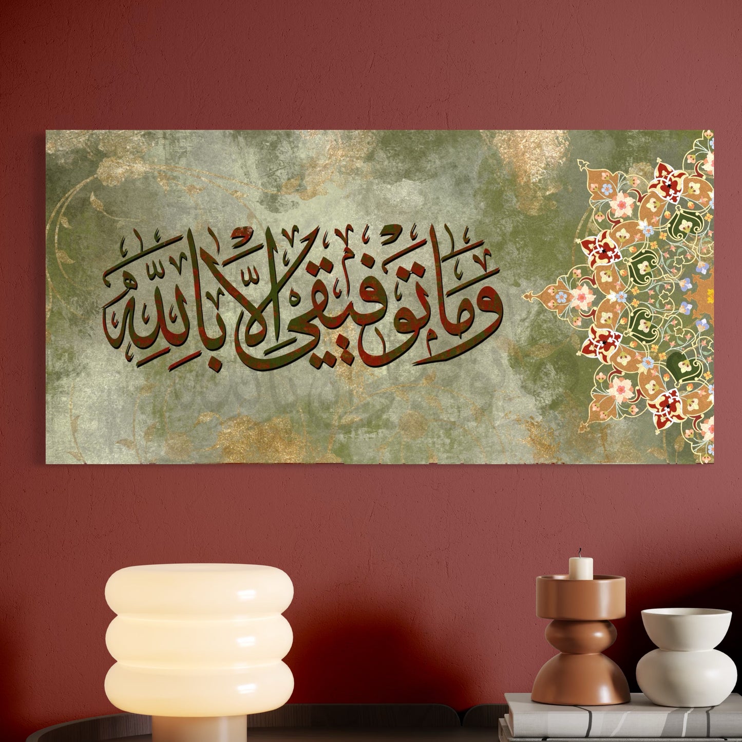 Modern green and gold Islamic Wall Art on Canvas| Free Shipping Australia wide