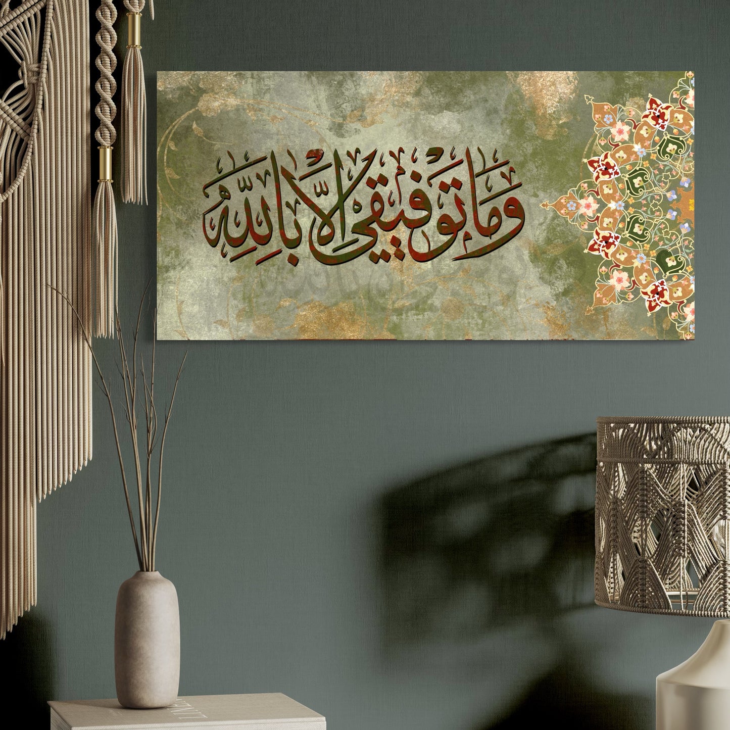Modern green and gold Islamic Wall Art on Canvas| Free Shipping Australia wide