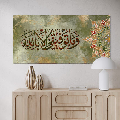 Modern green and gold Islamic Wall Art on Canvas| Free Shipping Australia wide