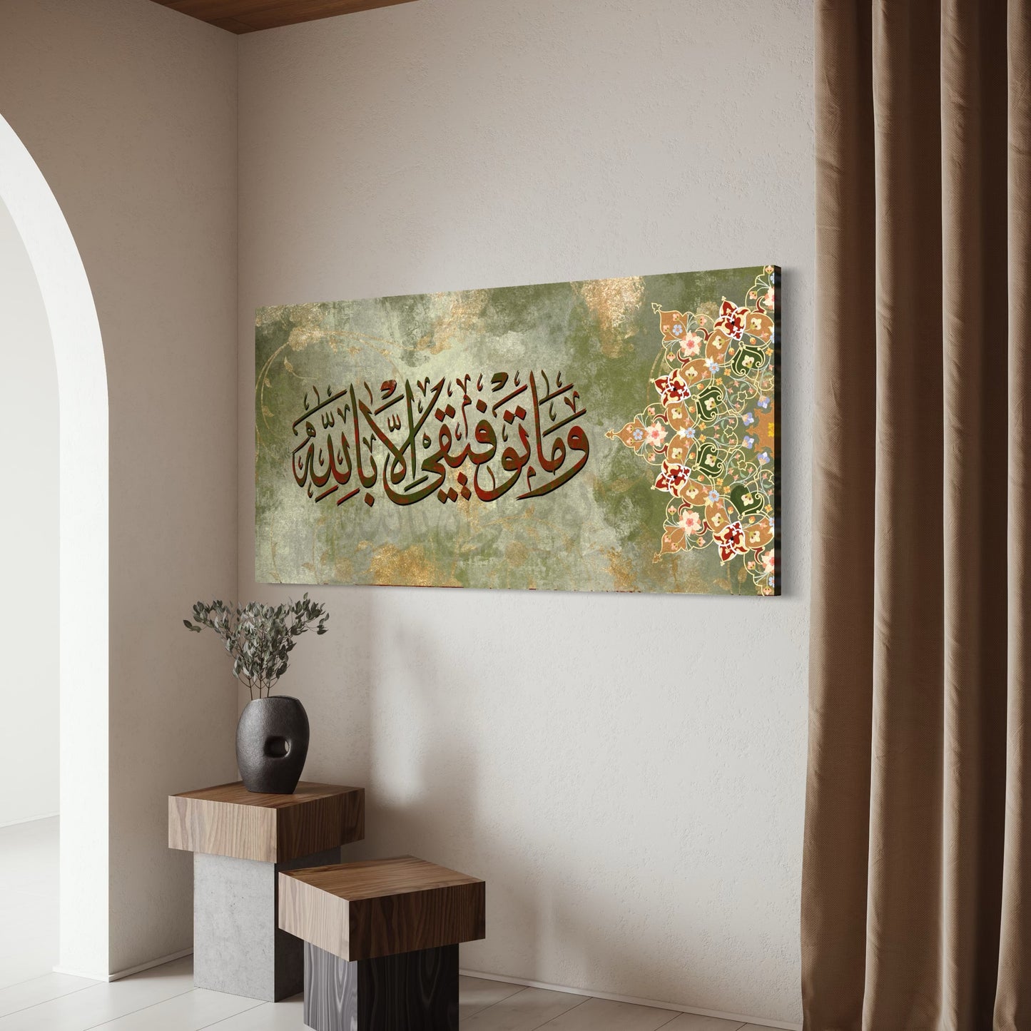Modern green and gold Islamic Wall Art on Canvas| Free Shipping Australia wide