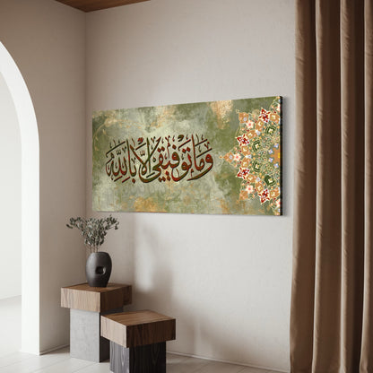 Modern green and gold Islamic Wall Art on Canvas| Free Shipping Australia wide