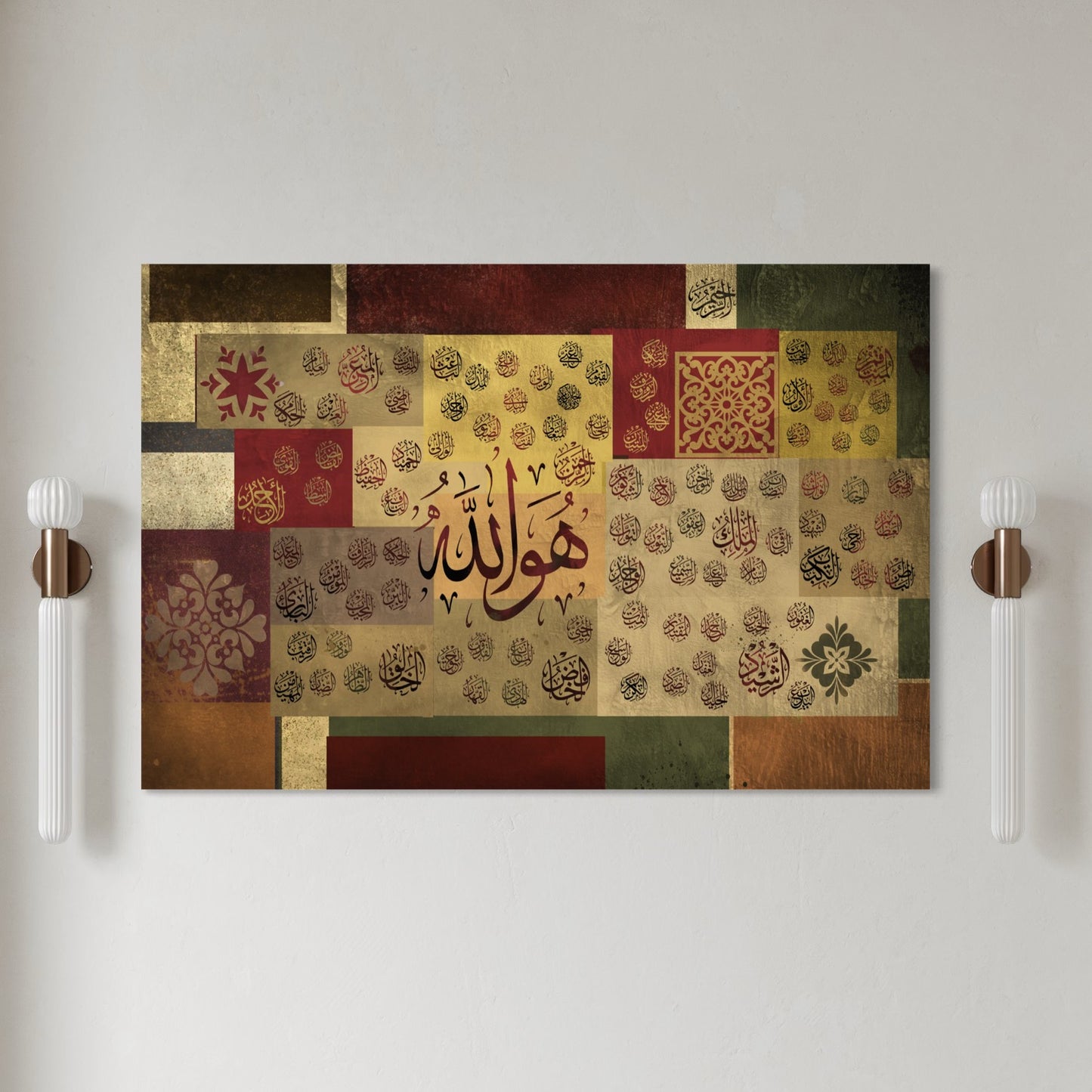 Asma Ul Husna Names of Allah | Mixed media Modern Islamic wall Art Prints | Ready to hang
