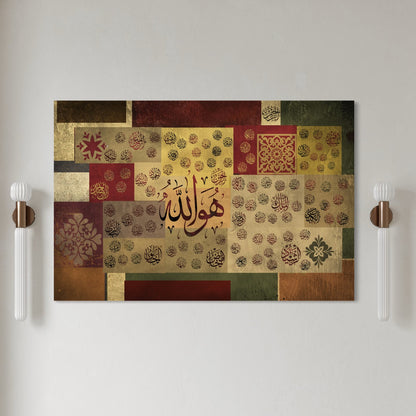 Asma Ul Husna Names of Allah | Mixed media Modern Islamic wall Art Prints | Ready to hang