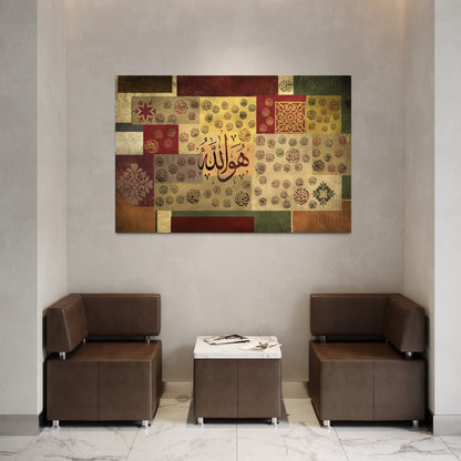 Asma Ul Husna Names of Allah | Mixed media Modern Islamic wall Art Prints | Ready to hang