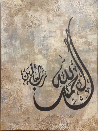 Alhamdulillahi Rabbil Aalameen hand painted stretched canvas – view 7