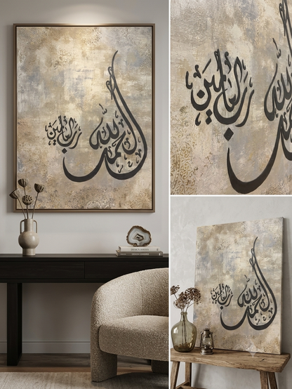 Hand painted Islamic Wall Art - Alhamdhu lillahi Rabbil Aalameen - Stretched canvas painting