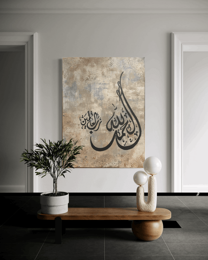 Alhamdulillahi Rabbil Aalameen hand painted stretched canvas – view 4