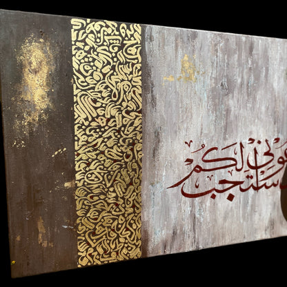 And your Lord says: "Call on Me; I will answer your (Prayer)” #2108
