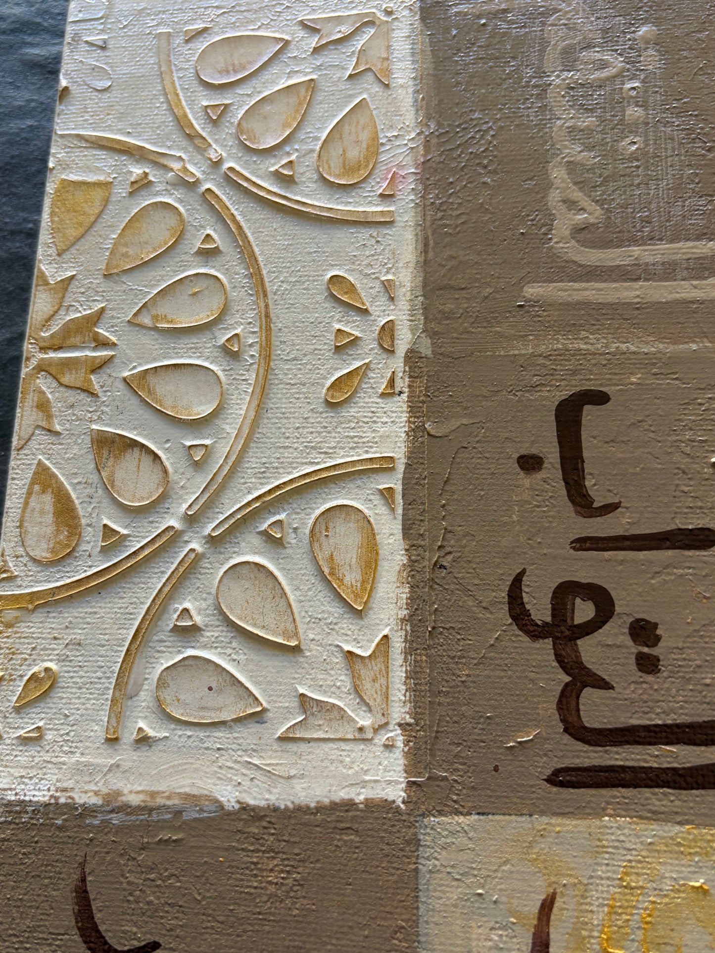 Asma Ul Husna - Contemporary Islamic Wall Art on canvas - Hand painting - Free Shipping Australia