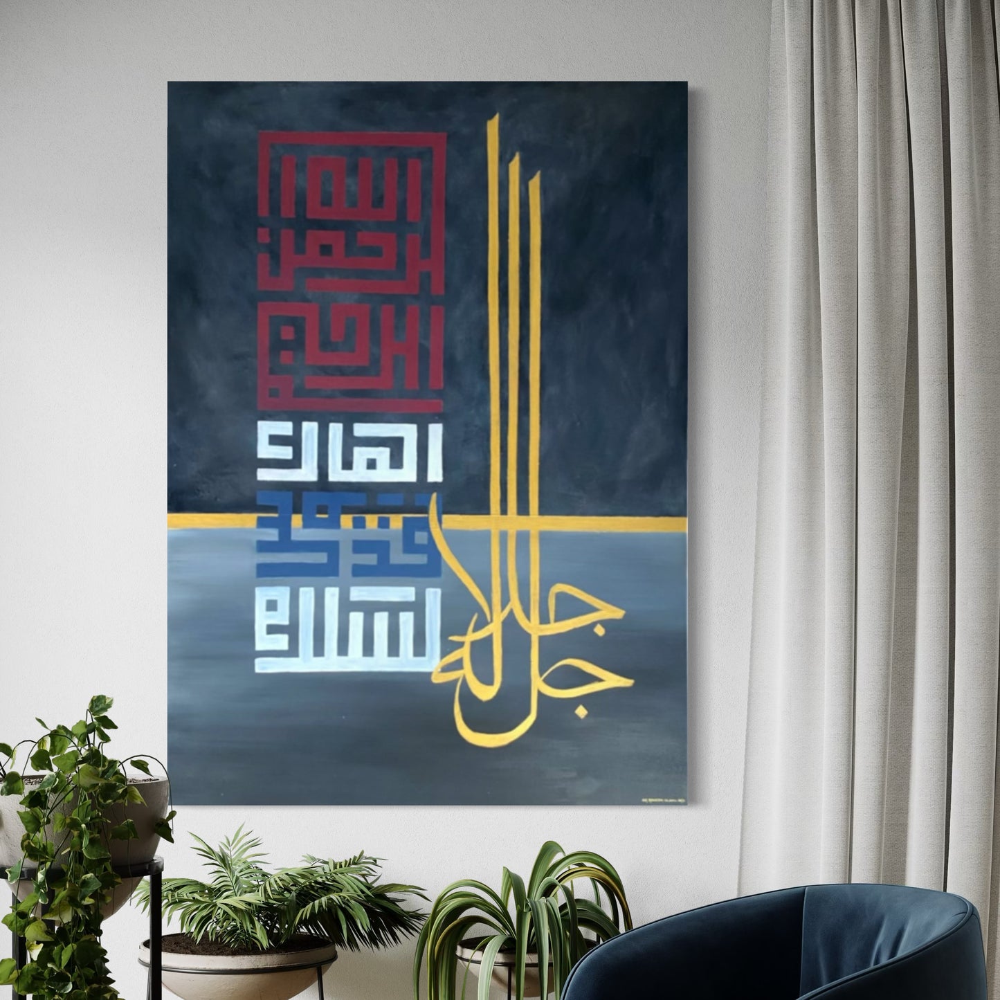 Modern Minimalist Islamic hand painting | Beautiful 5 Names of Allah SWT in kufic | Original Islamic painting #2104