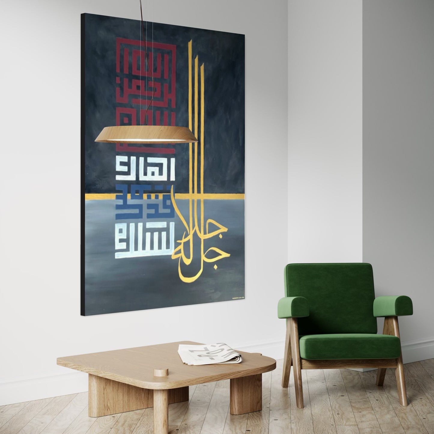 Modern Minimalist Islamic hand painting | Beautiful 5 Names of Allah SWT in kufic | Original Islamic painting #2104