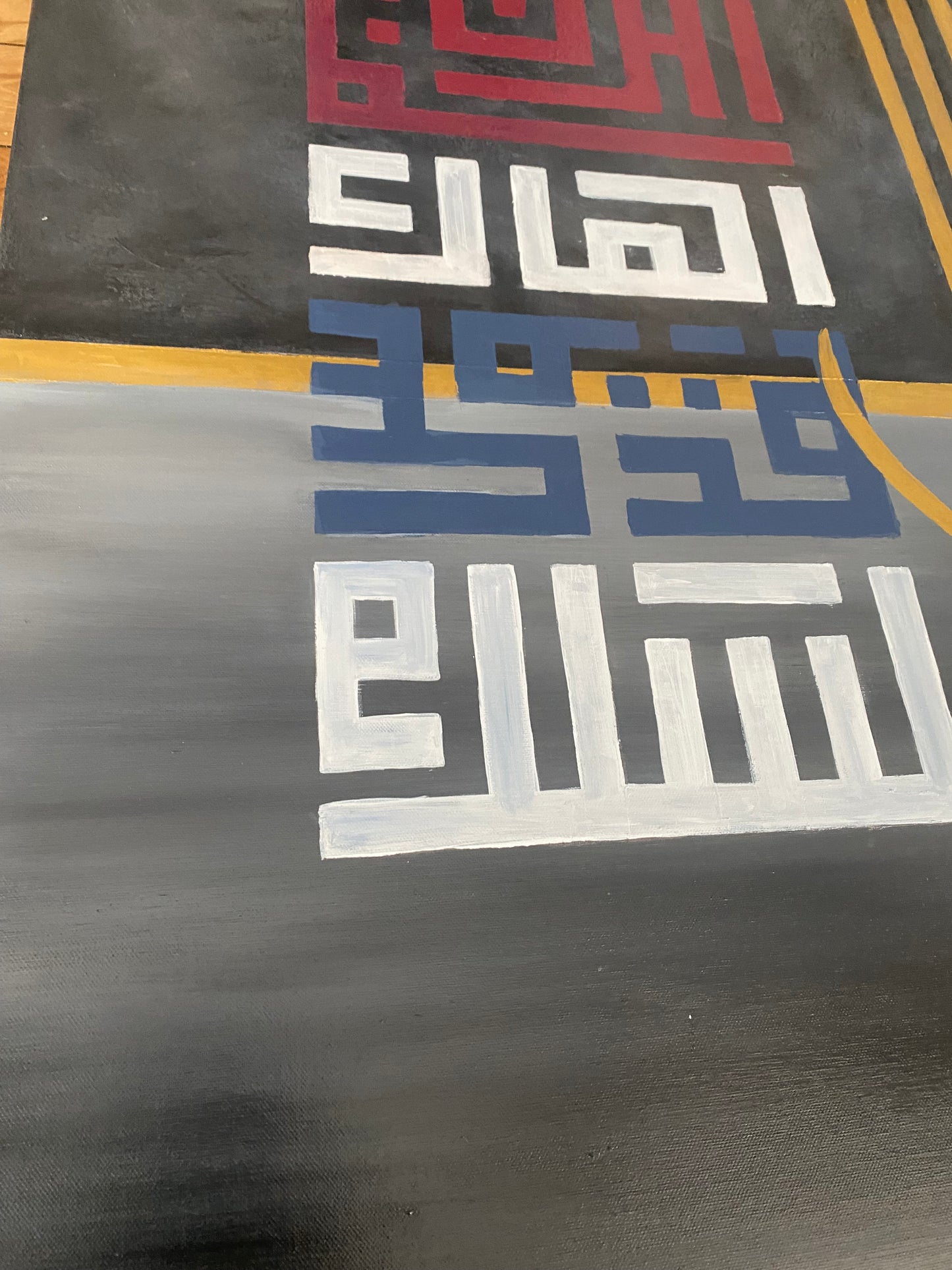 Modern Minimalist Islamic hand painting | Beautiful 5 Names of Allah SWT in kufic | Original Islamic painting #2104
