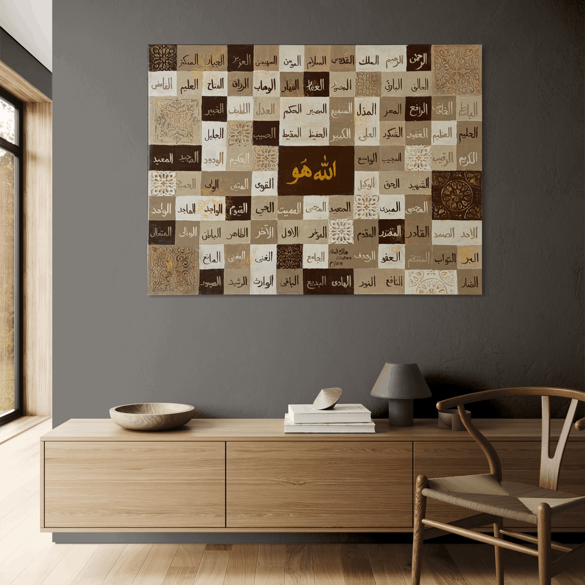 Asma ul Husna contemporary hand painted Islamic canvas – view 2