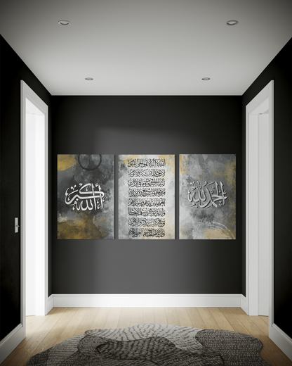 Set of 3 canvases Modern art print on canvas- Ayat ul kursi - Islamic modern Wall Art Print on canvas