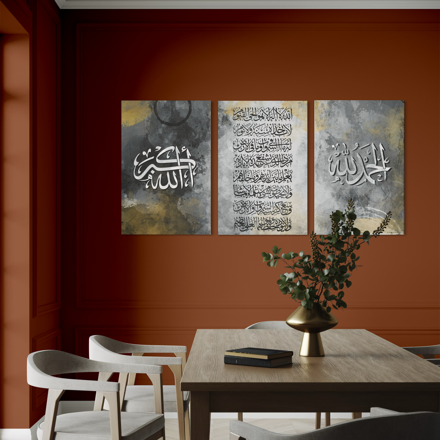 Set of 3 canvases Modern art print on canvas- Ayat ul kursi - Islamic modern Wall Art Print on canvas
