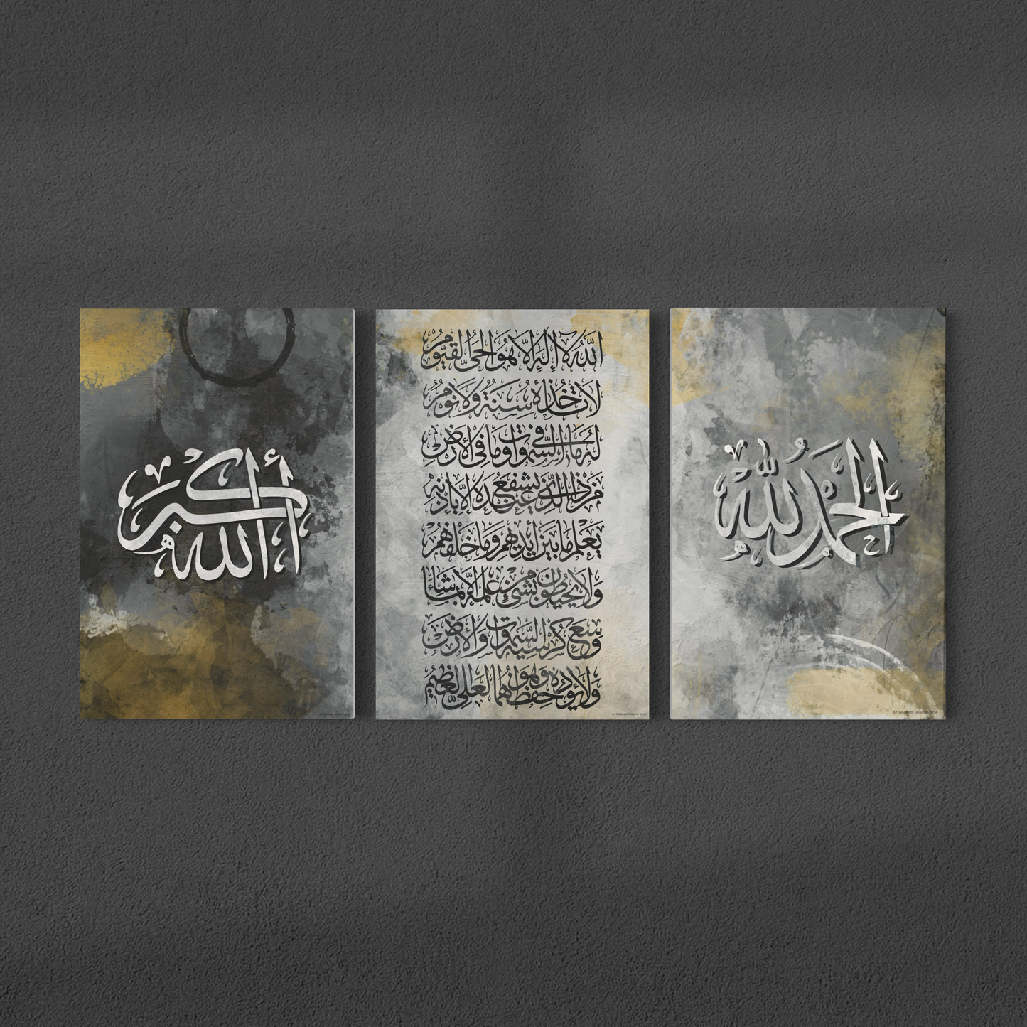 Set of 3 canvases Modern art print on canvas- Ayat ul kursi - Islamic modern Wall Art Print on canvas