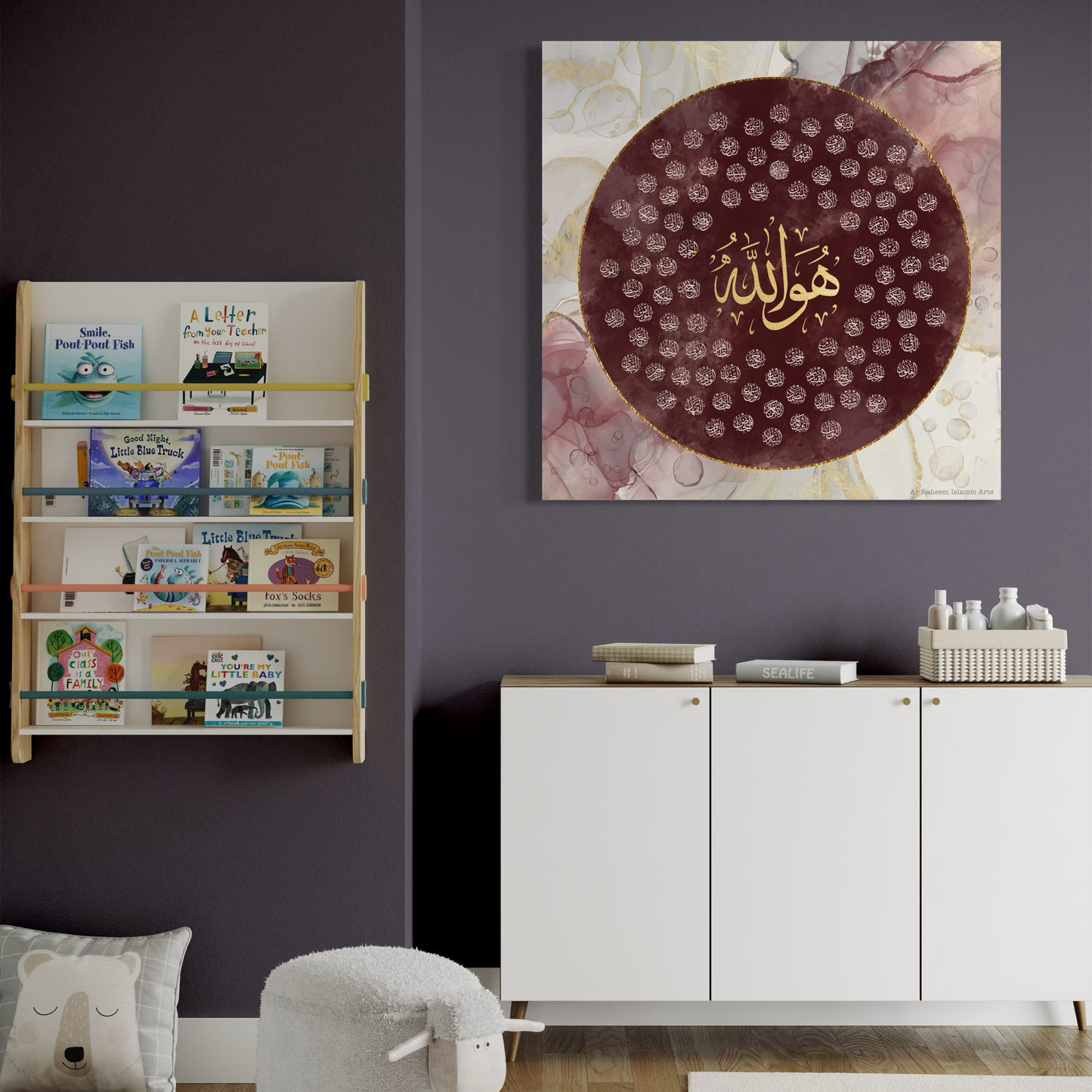 Asma ul husna |Islamic Wall Art Prints | Canvas | Framed Photo  Prints | Floating frame canvas