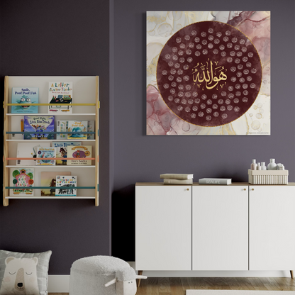 Asma ul husna |Islamic Wall Art Prints | Canvas | Framed Photo  Prints | Floating frame canvas