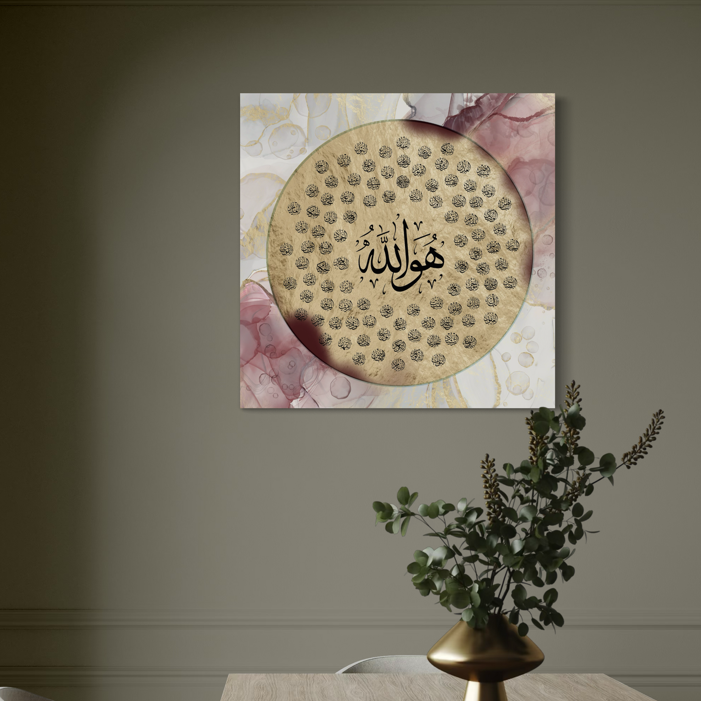 Asma ul husna |Islamic Wall Art Prints | Canvas | Framed Photo  Prints | Floating frame canvas