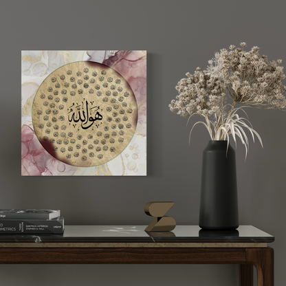 Asma ul husna |Islamic Wall Art Prints | Canvas | Framed Photo  Prints | Floating frame canvas