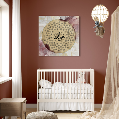 Asma ul husna |Islamic Wall Art Prints | Canvas | Framed Photo  Prints | Floating frame canvas