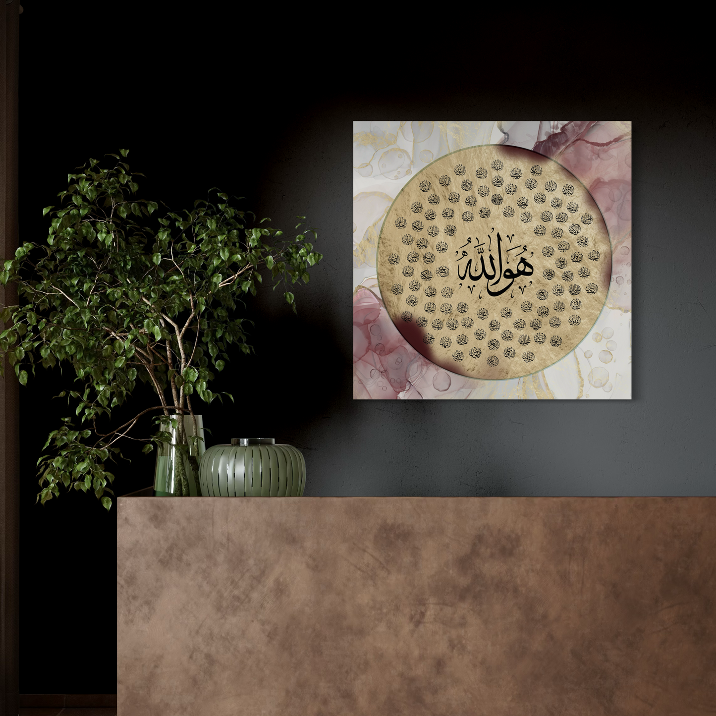 Asma ul husna |Islamic Wall Art Prints | Canvas | Framed Photo  Prints | Floating frame canvas
