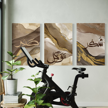 Set of 3 canvases Shukr, Tawakkal and Sabr Islamic modern Wall Art Print on canvas