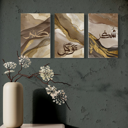 Set of 3 canvases Shukr, Tawakkal and Sabr Islamic modern Wall Art Print on canvas