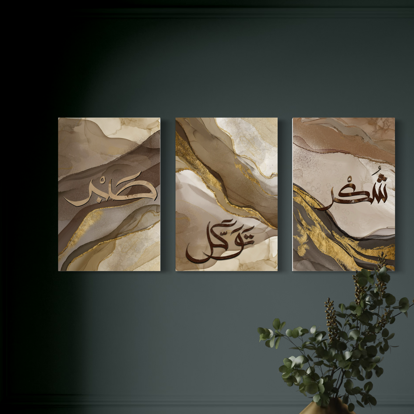 Set of 3 canvases Shukr, Tawakkal and Sabr Islamic modern Wall Art Print on canvas
