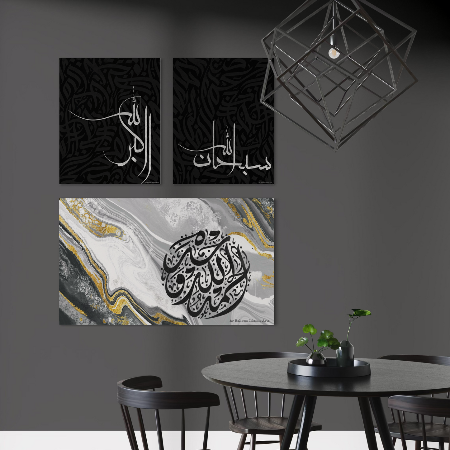 Subhanallah Alhamdhu lillah and Allahu Akbar | Islamic Modern Wall Art | Multi Canvas Prints