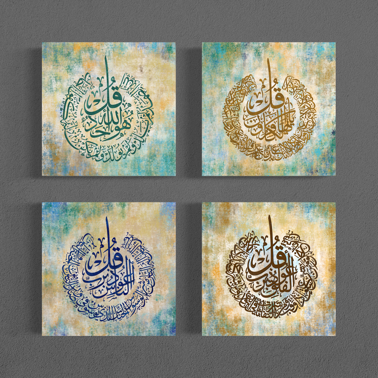 Set of 4 canvases | 4 quls | Islamic Wall Art prints on canvas