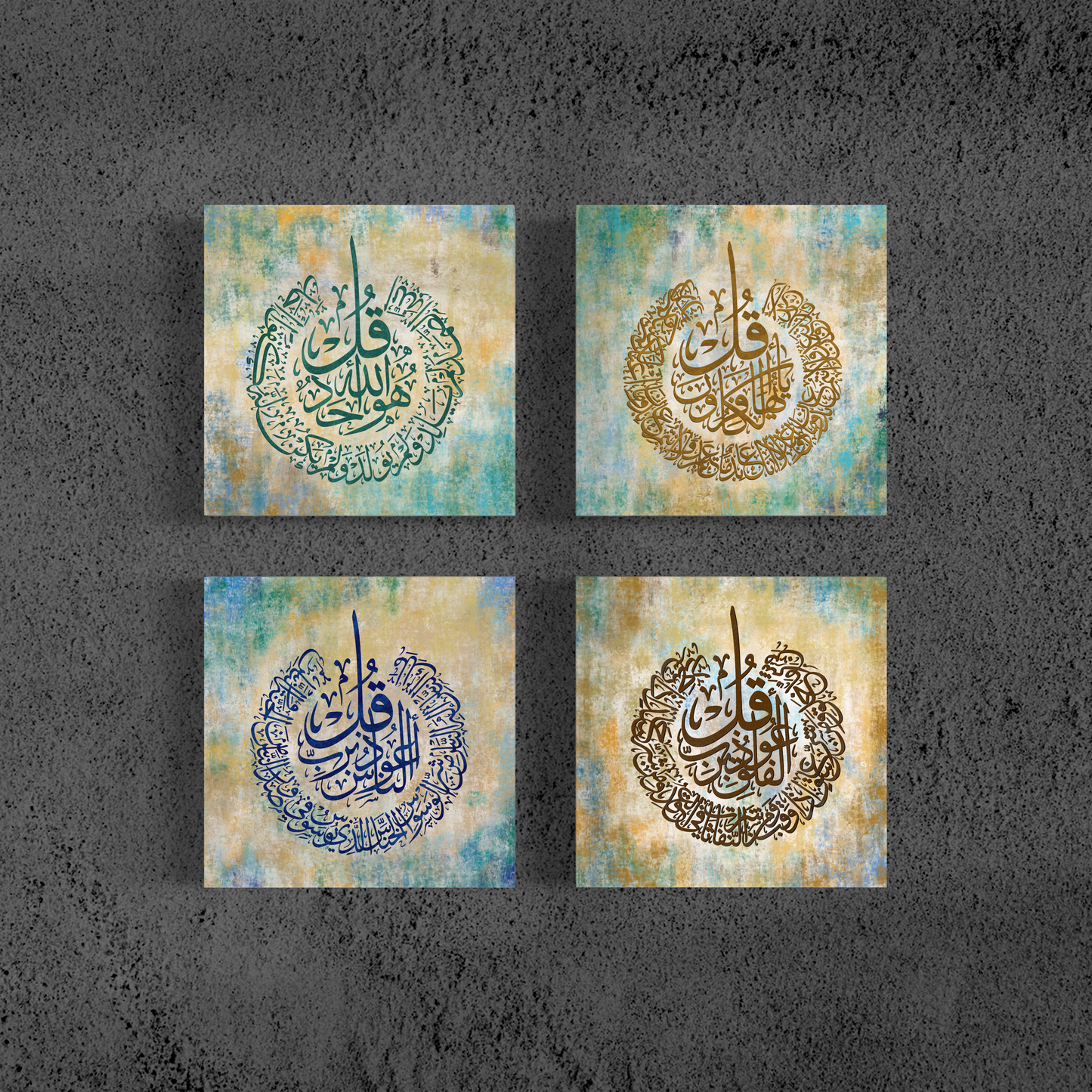 Set of 4 canvases | 4 quls | Islamic Wall Art prints on canvas