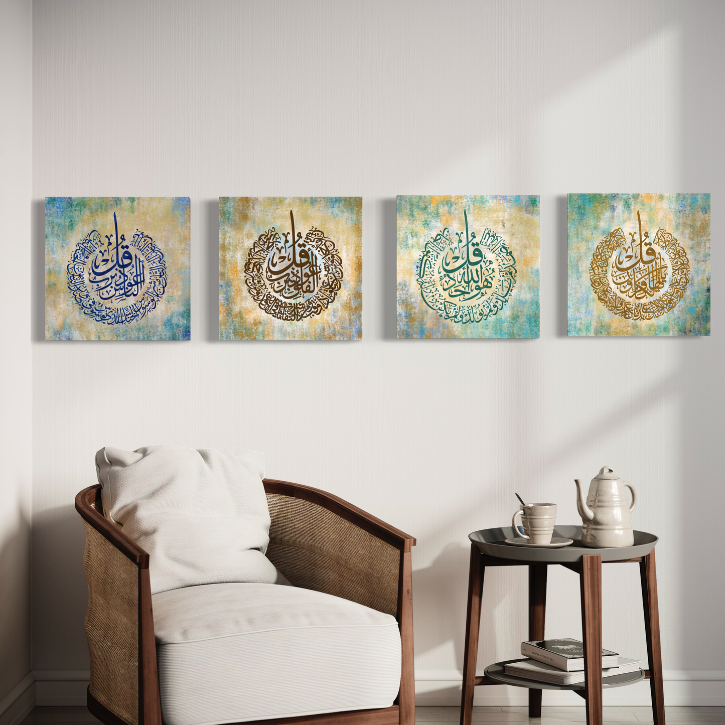 Set of 4 canvases | 4 quls | Islamic Wall Art prints on canvas