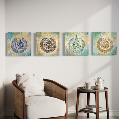 Set of 4 canvases | 4 quls | Islamic Wall Art prints on canvas