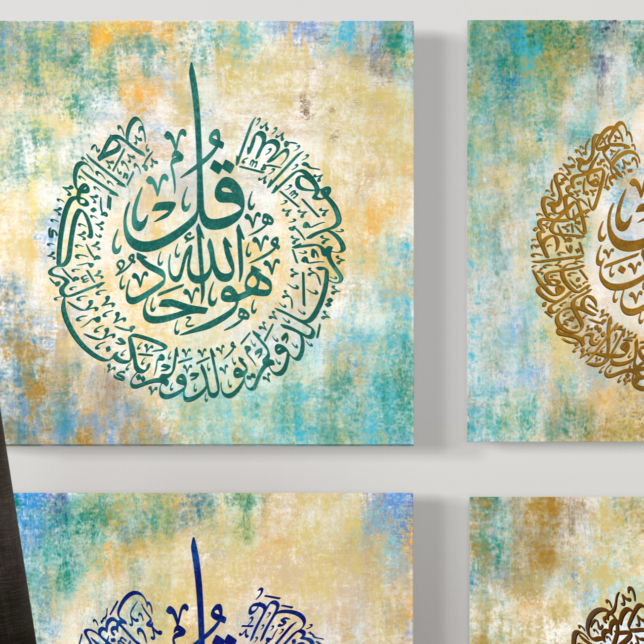Set of 4 canvases | 4 quls | Islamic Wall Art prints on canvas