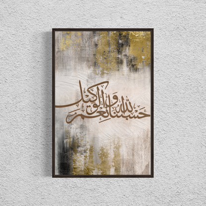Hasbunallahu wa ni’mal Wakeel | Arabic calligraphy Wall Art Canvas prints