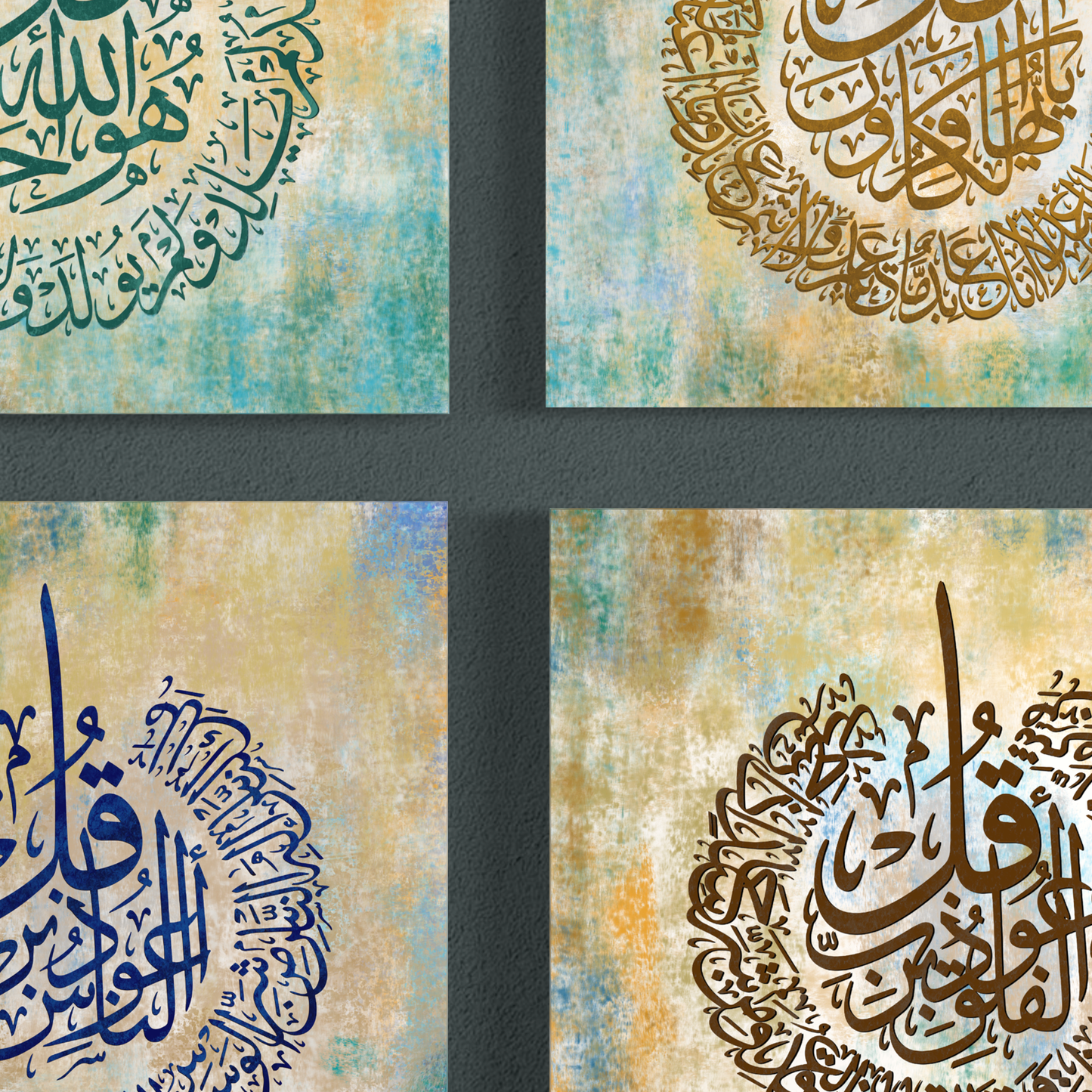 Set of 4 canvases | 4 quls | Islamic Wall Art prints on canvas