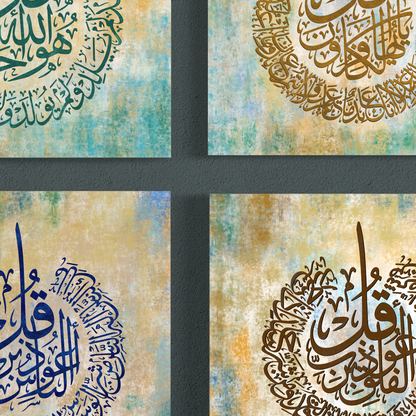 Set of 4 canvases | 4 quls | Islamic Wall Art prints on canvas