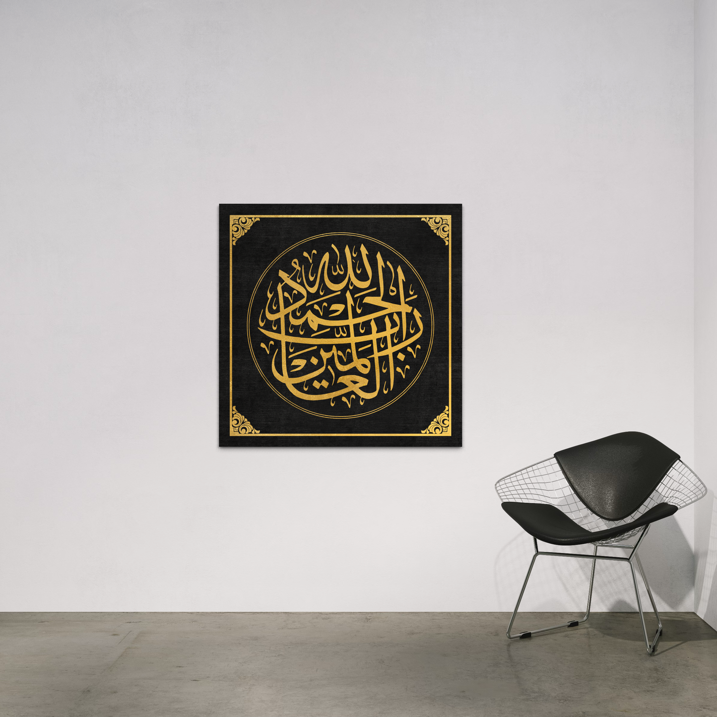 Traditional Islamic Wall art print | Islamic Canvas Australia