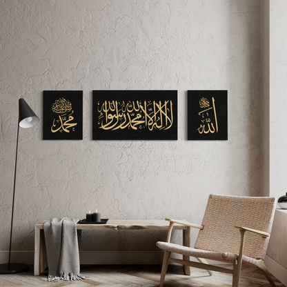 Kalima Calligraphy gold and black || Islamic modern Wall Art Print on canvas