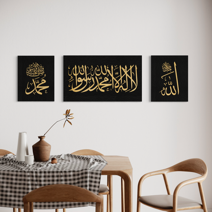 Kalima Calligraphy gold and black || Islamic modern Wall Art Print on canvas