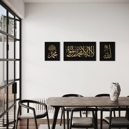 Kalima Calligraphy gold and black || Islamic modern Wall Art Print on canvas