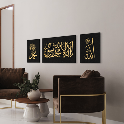 Kalima Calligraphy gold and black || Islamic modern Wall Art Print on canvas