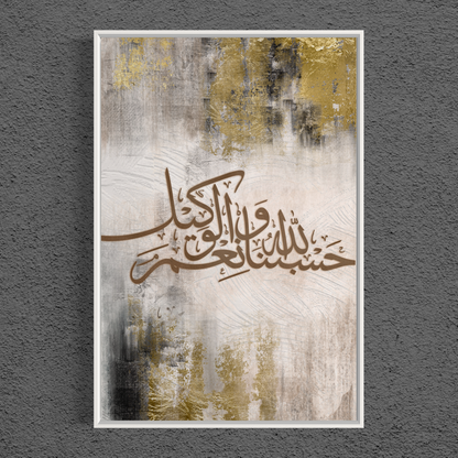 Hasbunallahu wa ni’mal Wakeel | Arabic calligraphy Wall Art Canvas prints