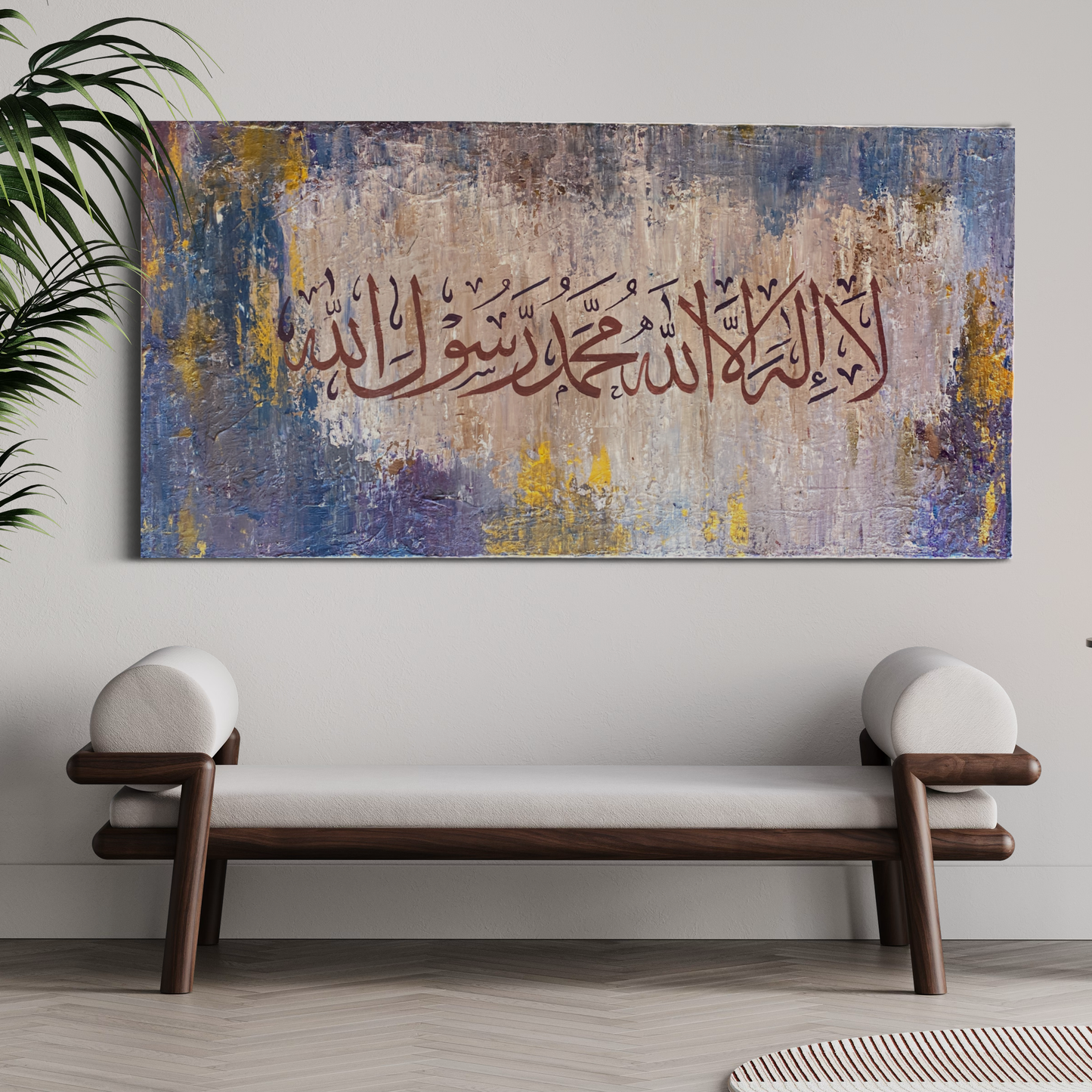 Kalima Islamic Wall art painting on canvas | Islamic Wall art Australia