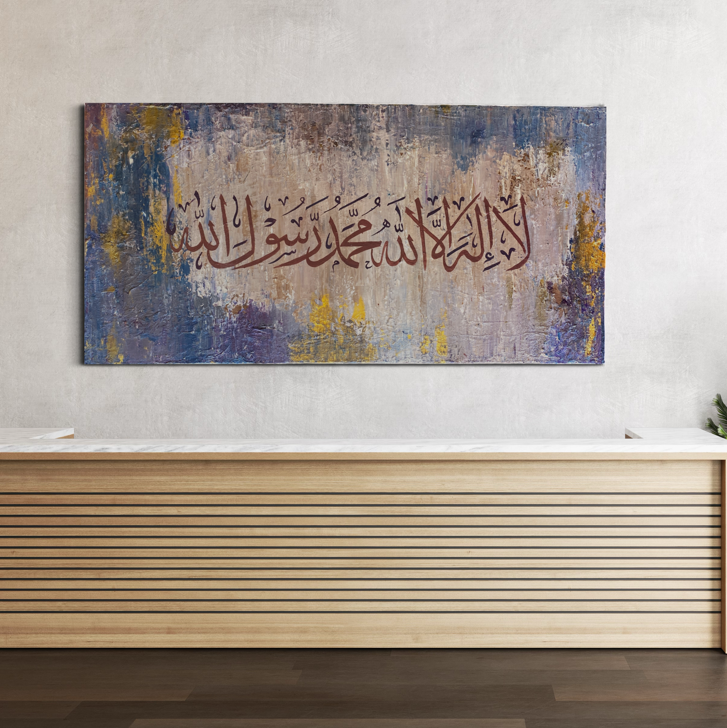 Kalima Islamic Wall art painting on canvas | Islamic Wall art Australia