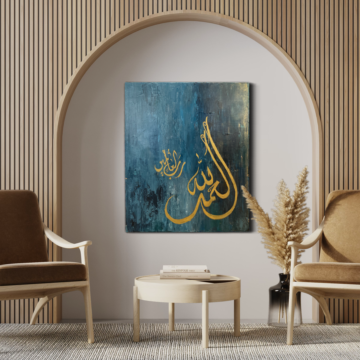 Alhamdhu lillahi rabbil aalameen || Islamic Wall art painting on canvas | Islamic Wall art Australia