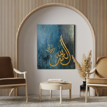 Alhamdhu lillahi rabbil aalameen || Islamic Wall art painting on canvas | Islamic Wall art Australia