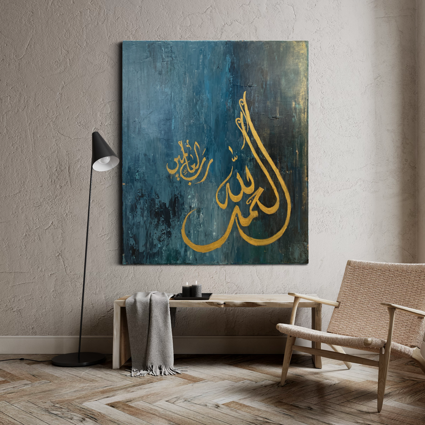 Alhamdhu lillahi rabbil aalameen || Islamic Wall art painting on canvas | Islamic Wall art Australia