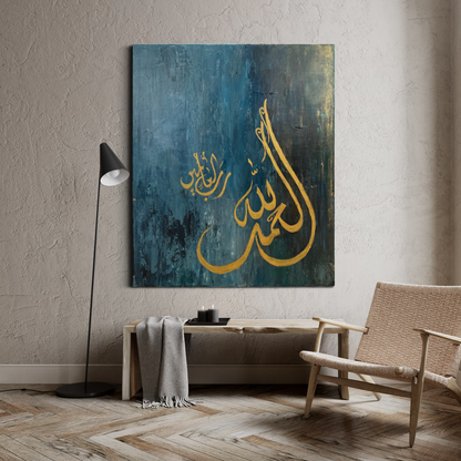 Alhamdhu lillahi rabbil aalameen || Islamic Wall art painting on canvas | Islamic Wall art Australia